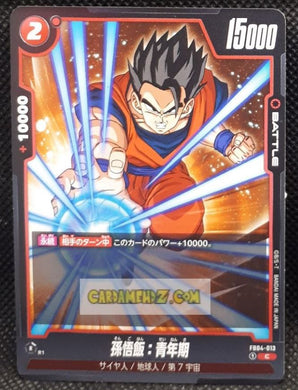 Carte Dragon Ball Super Card Game World Fusion Jap Ultra Limit FB04-013 C (2024) bandai songohan dbs cardamehdz point com mehdz atout