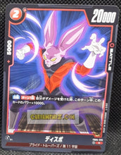 Charger l&#39;image dans la galerie, Carte Dragon Ball Super Card Game World Fusion Jap Ultra Limit FB04-015 C (2024) bandai dyspo dbs cardamehdz point com mehdz atout