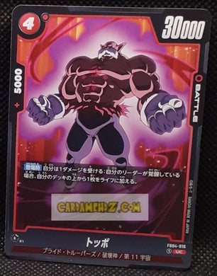 Carte Dragon Ball Super Card Game World Fusion Jap Ultra Limit FB04-016 UC (2024) bandai jiren dbs cardamehdz point com mehdz atout