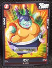 Charger l&#39;image dans la galerie, Carte Dragon Ball Super Card Game World Fusion Jap Ultra Limit FB04-021 C (2024) bandai dbs cardamehdz point com mehdz atout