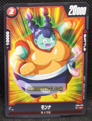 Carte Dragon Ball Super Card Game World Fusion Jap Ultra Limit FB04-021 C (2024) bandai dbs cardamehdz point com mehdz atout