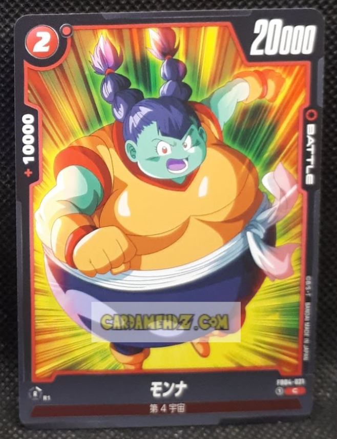 Carte Dragon Ball Super Card Game World Fusion Jap Ultra Limit FB04-021 C (2024) bandai dbs cardamehdz point com mehdz atout