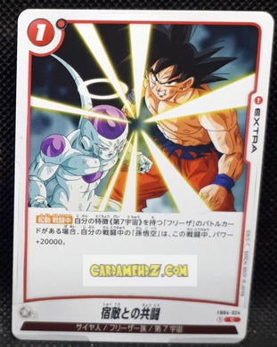 Carte Dragon Ball Super Card Game World Fusion Jap Ultra Limit FB04-024 C (2024) bandai songoku & freezer dbs cardamehdz point com mehdz atout