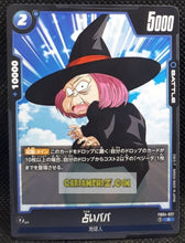 Charger l&#39;image dans la galerie, Carte Dragon Ball Super Card Game World Fusion Jap Ultra Limit FB04-027 C (2024) bandai baba la voyante dbs cardamehdz point com mehdz atout