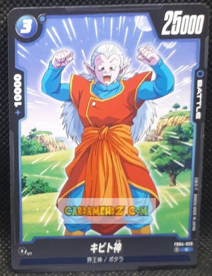 Carte Dragon Ball Super Card Game World Fusion Jap Ultra Limit FB04-029 C (2024) bandai kibitoshin dbs cardamehdz point com mehdz atout
