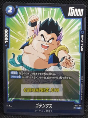 Carte Dragon Ball Super Card Game World Fusion Jap Ultra Limit FB04-031 UC (2024) bandai veku dbs cardamehdz point com mehdz atout