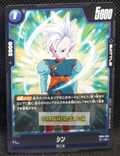 Charger l&#39;image dans la galerie, Carte Dragon Ball Super Card Game World Fusion Jap Ultra Limit FB04-034 C (2024) bandai kaio shin de l est dbs cardamehdz point com mehdz atout