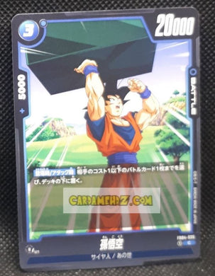 Carte Dragon Ball Super Card Game World Fusion Jap Ultra Limit FB04-035 C (2024) bandai songoku dbs cardamehdz point com mehdz atout