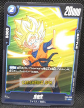 Charger l&#39;image dans la galerie, Carte Dragon Ball Super Card Game World Fusion Jap Ultra Limit FB04-036 UC (2024) bandai son goten dbs cardamehdz point com mehdz atout