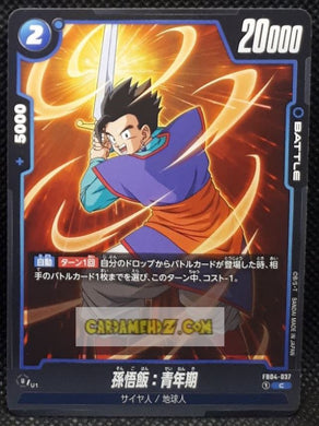 Carte Dragon Ball Super Card Game World Fusion Jap Ultra Limit FB04-037 C (2024) bandai songohan dbs cardamehdz point com mehdz atout