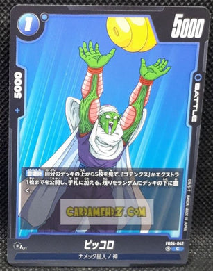 Carte Dragon Ball Super Card Game World Fusion Jap Ultra Limit FB04-042 C (2024) bandai piccolo dbs cardamehdz point com mehdz atout