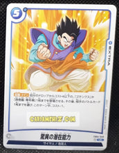 Charger l&#39;image dans la galerie, Carte Dragon Ball Super Card Game World Fusion Jap Ultra Limit FB04-049 UC (2024) bandai songohan dbs cardamehdz point com mehdz atout