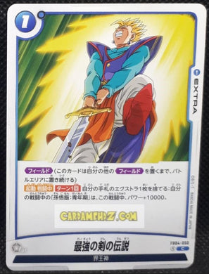 Carte Dragon Ball Super Card Game World Fusion Jap Ultra Limit FB04-050 C (2024) bandai son gohan dbs cardamehdz point com mehdz atout