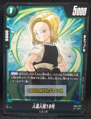 Carte Dragon Ball Super Card Game World Fusion Jap Ultra Limit FB04-057 C (2024) bandai cyborg 18 dbs cardamehdz point com mehdz atout