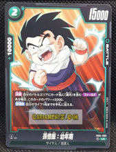 Charger l&#39;image dans la galerie, Carte Dragon Ball Super Card Game World Fusion Jap Ultra Limit FB04-060 UC (2024) bandai songohan dbs cardamehdz point com mehdz atout
