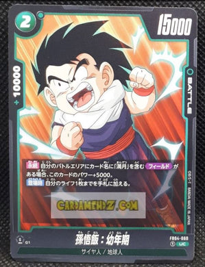 Carte Dragon Ball Super Card Game World Fusion Jap Ultra Limit FB04-060 UC (2024) bandai songohan dbs cardamehdz point com mehdz atout