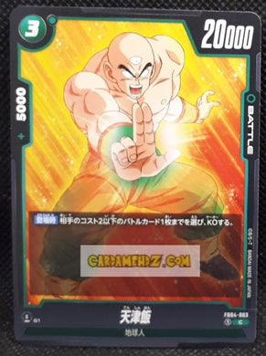 FB04-063 C (2024)