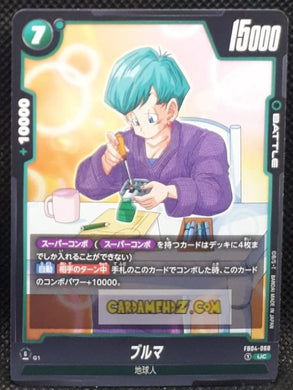 Carte Dragon Ball Super Card Game World Fusion Jap Ultra Limit FB04-068 UC (2024) bandai bulma dbs cardamehdz point com mehdz atout