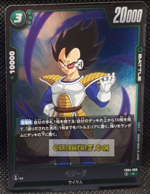 Carte Dragon Ball Super Card Game World Fusion Jap Ultra Limit FB04-069 R (2024) bandai VEGETA dbs cardamehdz point com mehdz atout