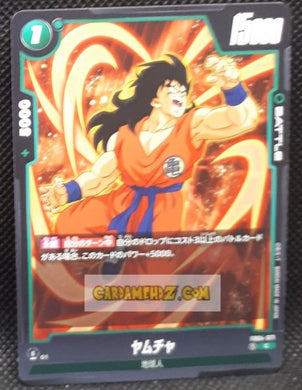 Carte Dragon Ball Super Card Game World Fusion Jap Ultra Limit FB04-071 C (2024) bandai yamcha dbs cardamehdz point com mehdz atout