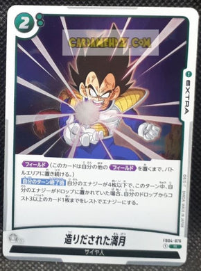 Carte Dragon Ball Super Card Game World Fusion Jap Ultra Limit FB04-076 R (2024) bandai VEGETA dbs cardamehdz point com mehdz atout