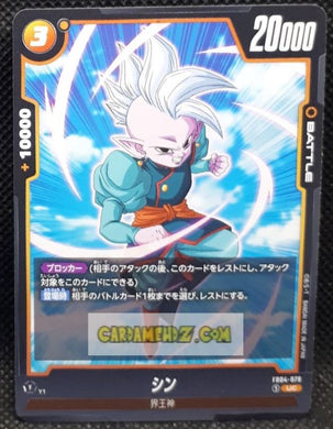 Carte Dragon Ball Super Card Game World Fusion Jap Ultra Limit FB04-079 UC (2024) bandai kaioshin de l est dbs cardamehdz point com mehdz atout
