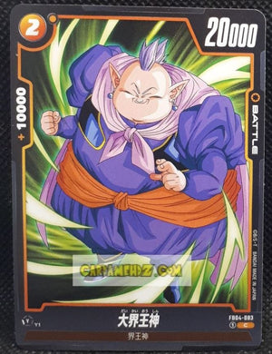 Carte Dragon Ball Super Card Game World Fusion Jap Ultra Limit FB04-083 C (2024) bandai dai kaioshin dbs cardamehdz point com mehdz atout