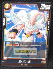 Charger l&#39;image dans la galerie, Carte Dragon Ball Super Card Game World Fusion Jap Ultra Limit FB04-092 UC (2024) bandai majin bou dbs cardamehdz point com mehdz atout