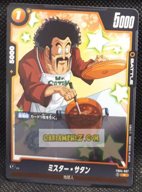 Carte Dragon Ball Super Card Game World Fusion Jap Ultra Limit FB04-097 C (2024) bandai hercules dbs cardamehdz point com mehdz atout