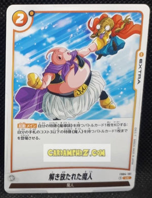Carte Dragon Ball Super Card Game World Fusion Jap Ultra Limit FB04-101 UC (2024) bandai boubou vs babidi dbs cardamehdz point com mehdz atout