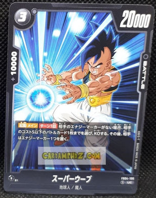 Carte Dragon Ball Super Card Game World Fusion Jap Ultra Limit FB04-106 UC (2024) bandai uub dbs cardamehdz point com mehdz atout