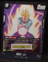 Charger l&#39;image dans la galerie, Carte Dragon Ball Super Card Game World Fusion Jap Ultra Limit FB04-110 UC (2024) bandai songoten dbs cardamehdz point com mehdz atout