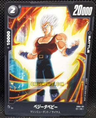 Carte Dragon Ball Super Card Game World Fusion Jap Ultra Limit FB04-121 C (2024) bandai baby vegeta dbs cardamehdz point com mehdz atout