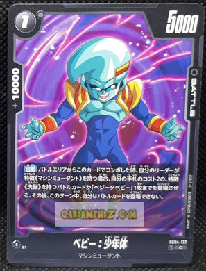 Carte Dragon Ball Super Card Game World Fusion Jap Ultra Limit FB04-122 C (2024) bandai baby dbs cardamehdz point com mehdz atout
