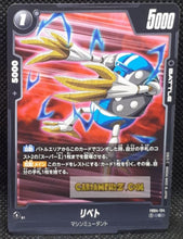 Charger l&#39;image dans la galerie, Carte Dragon Ball Super Card Game World Fusion Jap Ultra Limit FB04-124 C (2024) bandai dbs cardamehdz point com mehdz atout