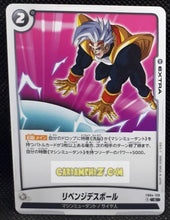 Charger l&#39;image dans la galerie, Carte Dragon Ball Super Card Game World Fusion Jap Ultra Limit FB04-128 C (2024) bandai baby vegeta dbs cardamehdz point com mehdz atout