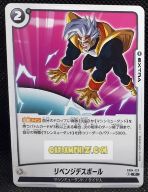 Carte Dragon Ball Super Card Game World Fusion Jap Ultra Limit FB04-128 C (2024) bandai baby vegeta dbs cardamehdz point com mehdz atout