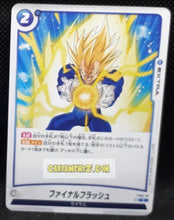 Charger l&#39;image dans la galerie, Carte Dragon Ball Super Card Game World Fusion Jap Vegeta Starter Deck FS02-16 C (2024) bandai vegeta dbs cardamehdz point com mehdz atout