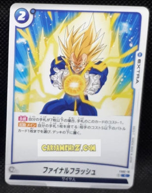 Carte Dragon Ball Super Card Game World Fusion Jap Vegeta Starter Deck FS02-16 C (2024) bandai vegeta dbs cardamehdz point com mehdz atout