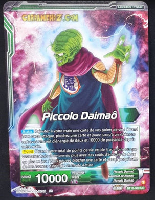 Carte Dragon Ball Super Card Game Zenkai Series Dawn Of The ZLegends BT18-060 UC (Fr) (2022) bandai piccolo daimao dbscg commune cardamehdz point com