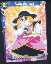 Charger l&#39;image dans la galerie, Carte Dragon Ball Super Card Game Zenkai Series Dawn Of The ZLegends BT18-091 C (Fr) (2022) bandai kaio de l est dbscg commune cardamehdz point com