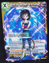 Charger l&#39;image dans la galerie, Carte Dragon Ball Super Card Game Zenkai Series Dawn Of The ZLegends BT18-094 C (Fr) (2022) bandai gine pour le bien de la famille dbscg commune cardamehdz point com