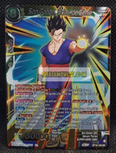 Charger l&#39;image dans la galerie, Carte Dragon Ball Super Card Game Zenkai Series Dawn Of The ZLegends BT18-109 SR (Fr) (2022) bandai songohan eclair de genie dbscg super rare foil prisme holo cardamehdz point com mehdz atout