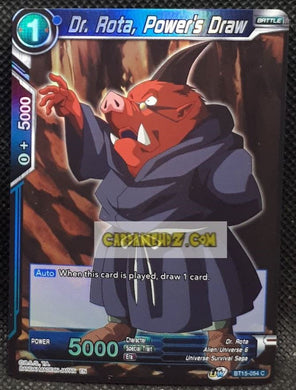 BT15-054 C (2021) (us)