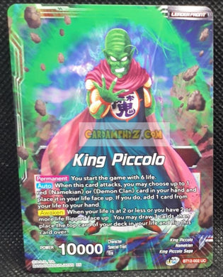 Carte Dragon Ball Super Card Game us Unison Warrior Series 3 BT12-002 UC (2021) bandai king piccolo demonic rejuvenation dbscg prisme foil holo cardamehdz point com mehdz atout