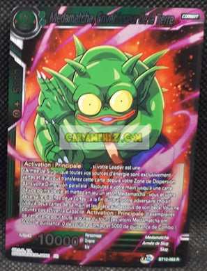 Carte Dragon Ball Super Card Game us Unison Warrior Series 3 BT12-063 R (2021) bandai medamatcha envahisseur de la terre dbscg prisme foil holo cardamehdz point com mehdz atout