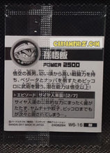 Charger l'image dans la galerie, Carte Dragon Ball Super Chou Senshi Sticker Wafer Z Part 6 n° W6-16 (2017) bandai candy toy songohan commune dbs cardamehdz point com