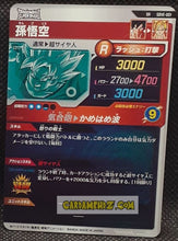 Charger l'image dans la galerie, Carte Dragon Ball Super Divers Decks de demarrage SDVE-001 SR (2024) bandai songoku dbs prisme foil holo cardamehdz point com mehdz atout