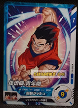 Charger l&#39;image dans la galerie, Carte Dragon Ball Super Divers Decks de demarrage SDVE-002 N (2024) bandai songohan dbs cardamehdz point com mehdz atout