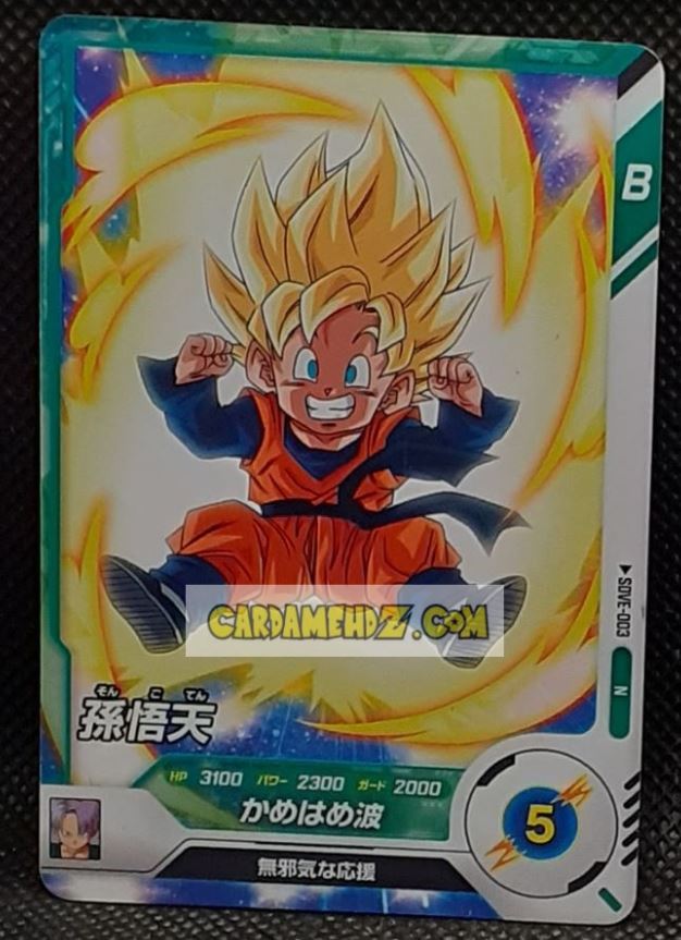 Carte Dragon Ball Super Divers Decks de demarrage SDVE-003 N (2024) bandai songoten dbs cardamehdz point com mehdz atout